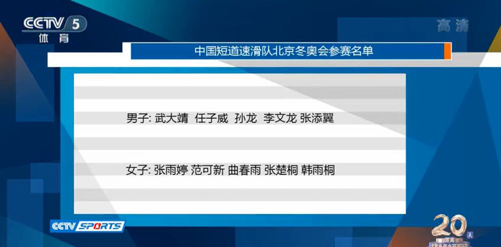 现在预测谁会进入前四还为时尚早。